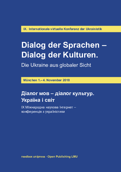«Українська класична література. Кращі поеми» – КРИСТАЛ БУК

Це видання від українського видавництва «Crystal Book» включає добірку класичних поем української літератури. Враховуючи, що книга є збіркою творів різних авторів, конкретного імені автора не зазначено. Видавництво «Crystal Book» спеціалізується на публікаціях українських авторів і класичної літератури.