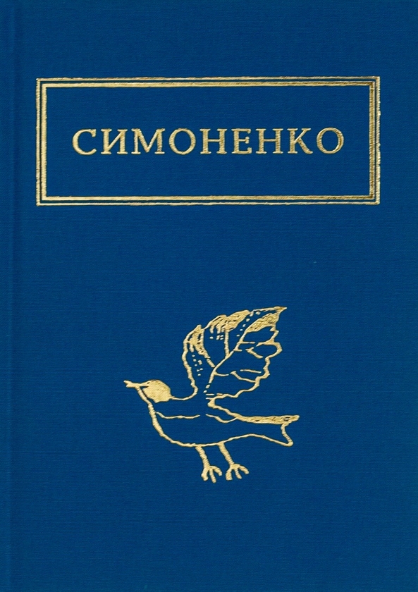 «У пошуках щастя» – МАРГАРИТА ЖАГА