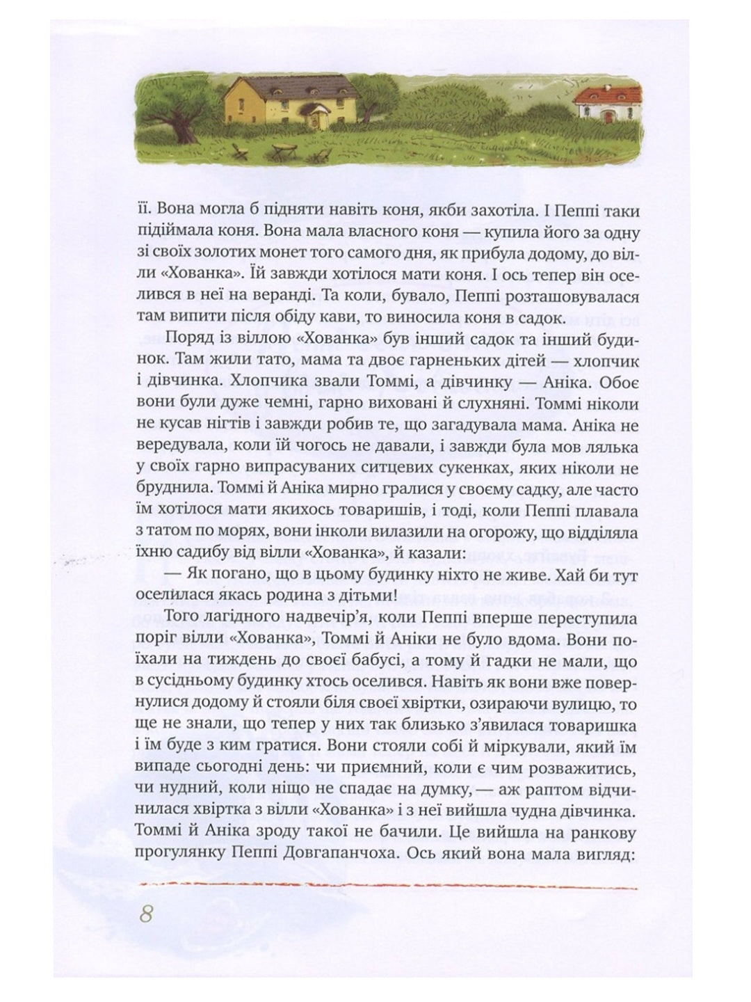 «До і після кави» – ОЛЕГ КУПРІЄНКО