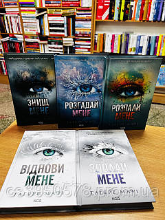 «ВІДНОВИ МЕНЕ» – ТАХЕРЕ МАФІ