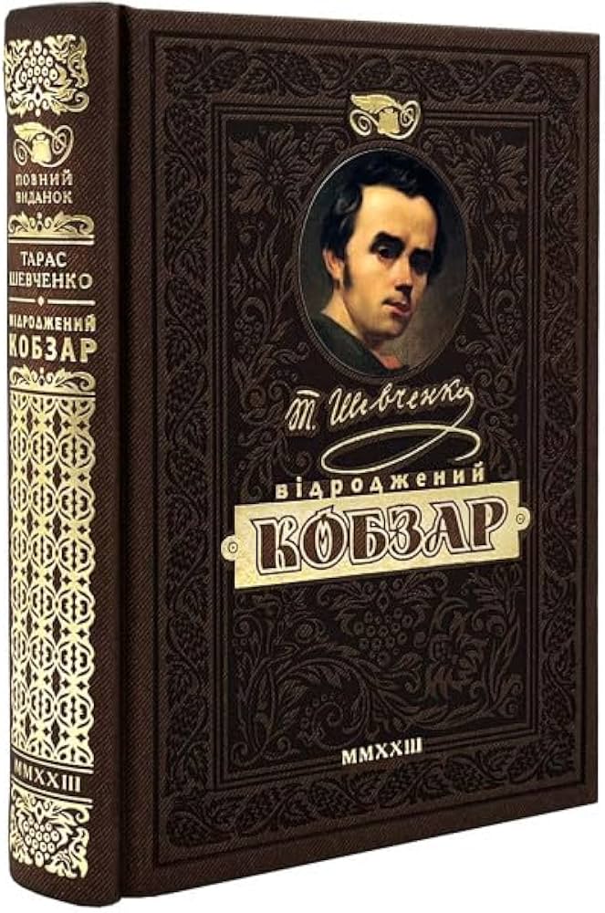 «Кобзар» – ТАРАС ГРИГОРОВИЧ ШЕВЧЕНКО  
«Украдене щастя» – ІВАН ЯКОВИЧ ФРАНКО  
«Лісова пісня» – ЛАРИСА ПЕТРІВНА КОСАЧ-КВІТКА  
«Чорна рада» – ПАНТЕЛЕЙМОН ОЛЕКСАНДРОВИЧ КУЛИШ  
«Енеїда» – ІВАН ПЕТРОВИЧ КОТЛЯРЕВСЬКИЙ  
«Євшан-зілля» – МИКОЛА ПЕТРОВИЧ ВОРОНИЙ  
«Байки» – ЛЕОНІД ІВАНОВИЧ ГЛІБОВ  
«Тіні забутих предків» – МИХАЙЛО МИХАЙЛОВИЧ КОЦЮБИНСЬКИЙ