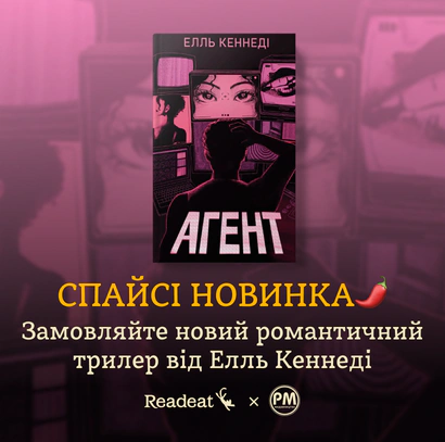 «Видозмінений вуглець. Книга 1» – РІЧАРД КІНСЛІ МОРҐАН