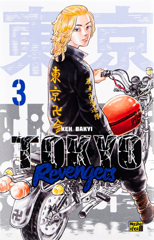 «Токійські месники (Tokyo Revengers). Том 5» – КЕН ВАКУЇ