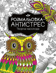 «Укрмен. Початок» – ЮРІЙ БОНСЕВИЧ