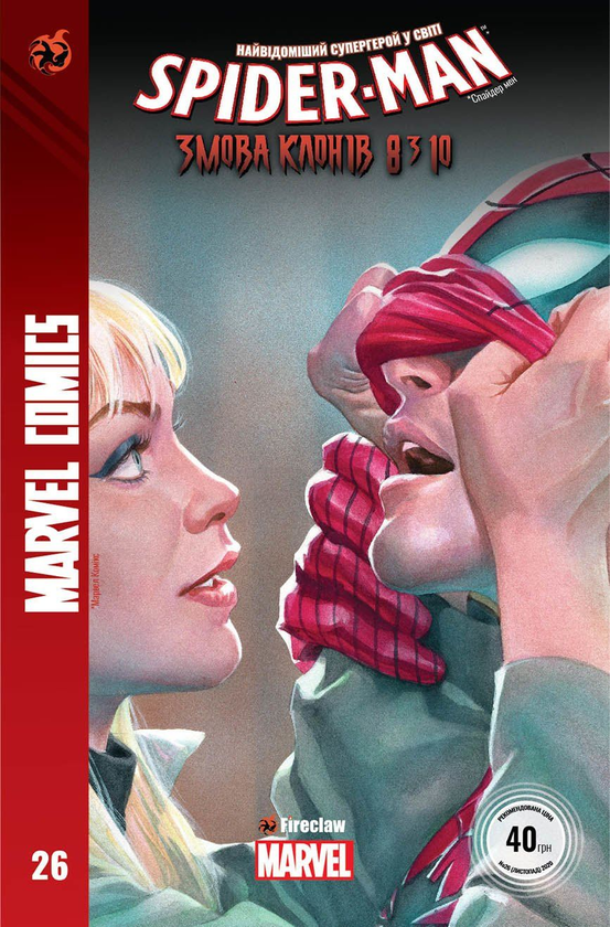 «Marvel Comics № 26. Spider-Man 26. Змова клонів 8310» – ДЕН СЛОТТ, МАТТЕО БУФАН’Ї