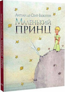 «Оповістки з Меекханського прикордоння. Книга 1. Північ–Південь» – РОБЕРТ МАРІАН ВЕҐНЕР