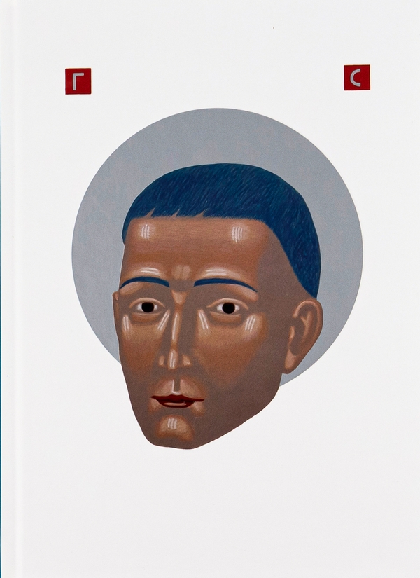 «НАЙКРАЩЕ» – ГРИГОРІЙ СКОВОРОДА