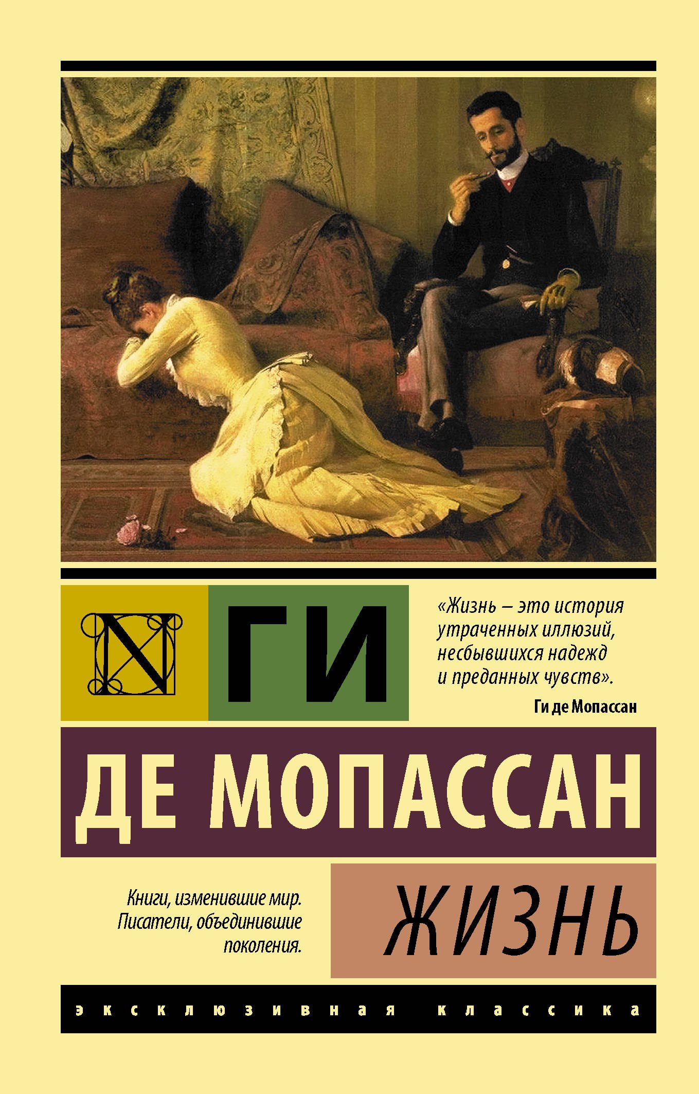 «Жизня» – ОЛЕГ ГЕННАДІЙОВИЧ СЕНЦОВ