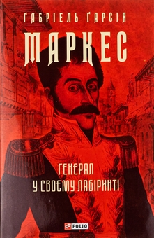 «Таємний посол» – Володимир Малик  
«Посол Урус-шайтана» – Володимир Малик  
«Фірман султана» – Володимир Малик  
«Книга 1» – Володимир Малик  
«Книга 2» – Володимир Малик  
«Барви» – Володимир Малик