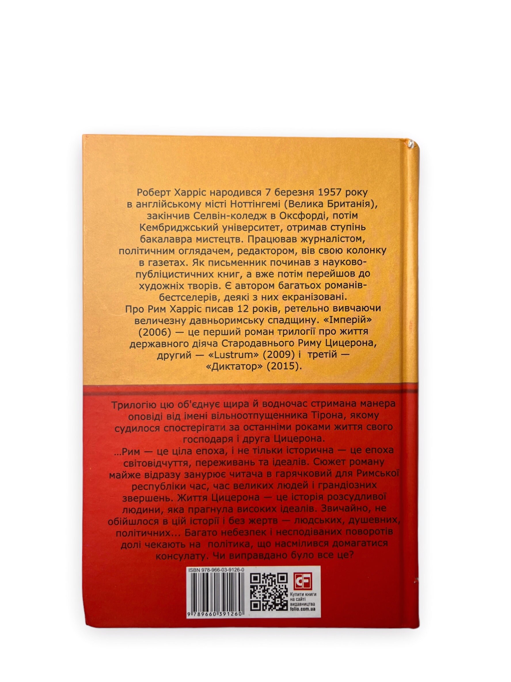 «ВІЛЬНА ЛЮДИНА НЕ НАРОДИЛАСЯ» – ЮРІЙ РОМАНОВИЧ ЗАВАДСЬКИЙ