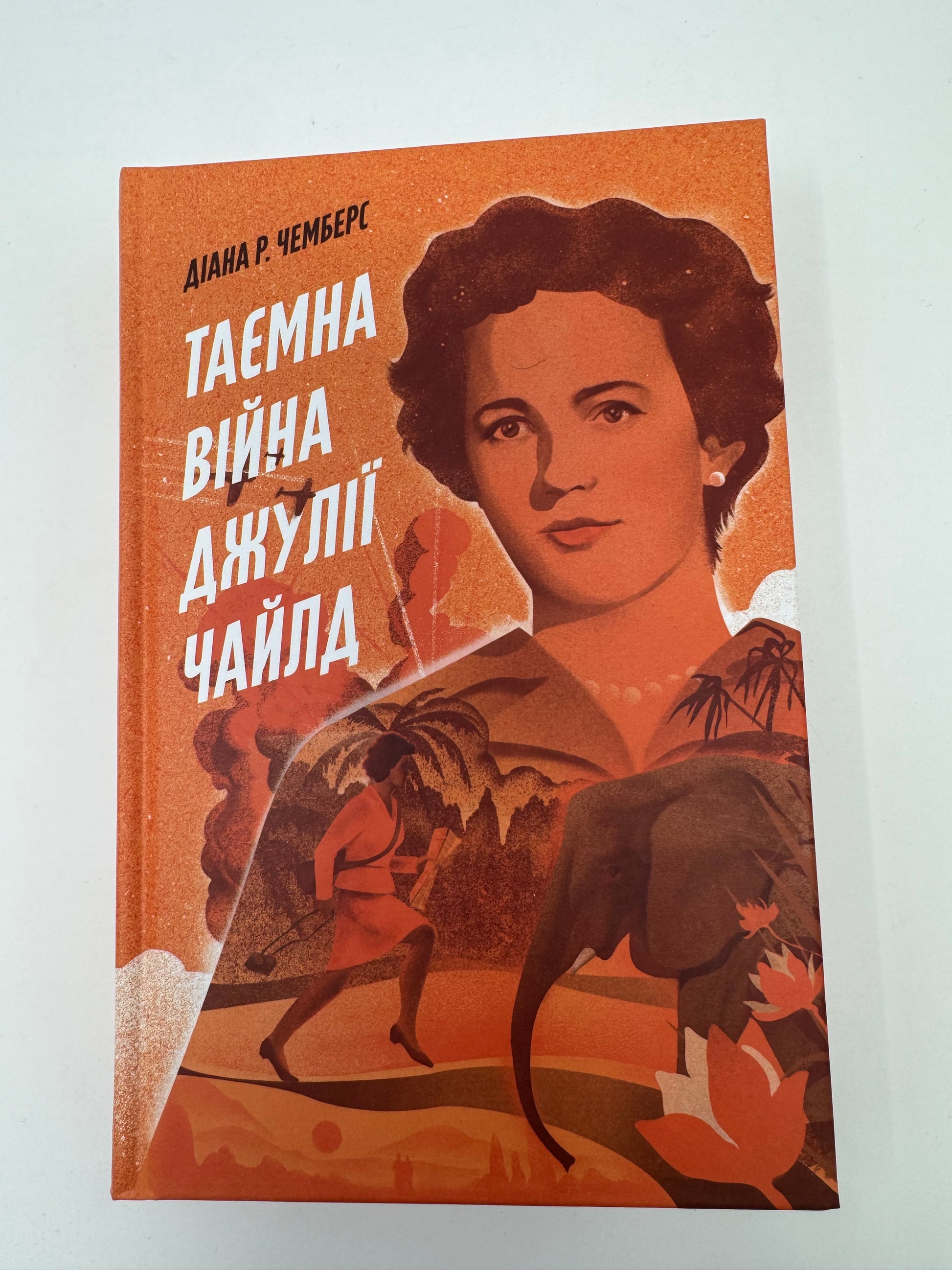 «Секретна Війна» – БРАЙАН МАЙКЛ БЕНДИС, ГАБРІЕЛЕ ДЕЛЛ’ОТТО