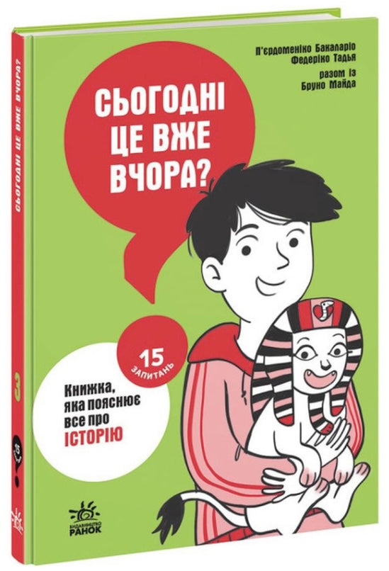 «Вчора» – ОЛЕКСАНДР КРАСОВИЦЬКИЙ