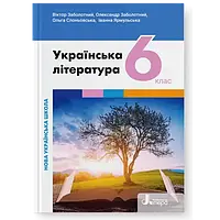 «ТЕТРАЕДР» – ОЛЬГА СЛОНЬОВСЬКА