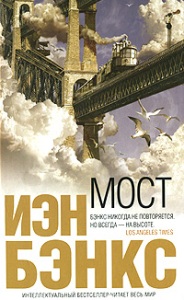 «Мости» – ОЛЕНА ВОЛИНСЬКА