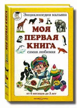 «ТА САМА Я. КНИГА 3» – ПОЛІН САРА-ДЖО МОЄС