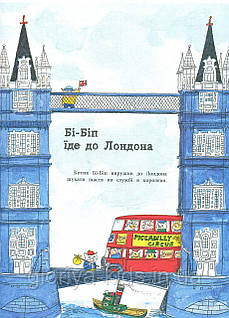 «World of Warcraft. Війна древніх. Книга 3. Розкол» – РІЧАРД А. НАК