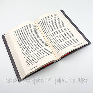 «Розбитий лицар. Книга 2 (All Saints High)» – Л. ДЖ. ШЕН