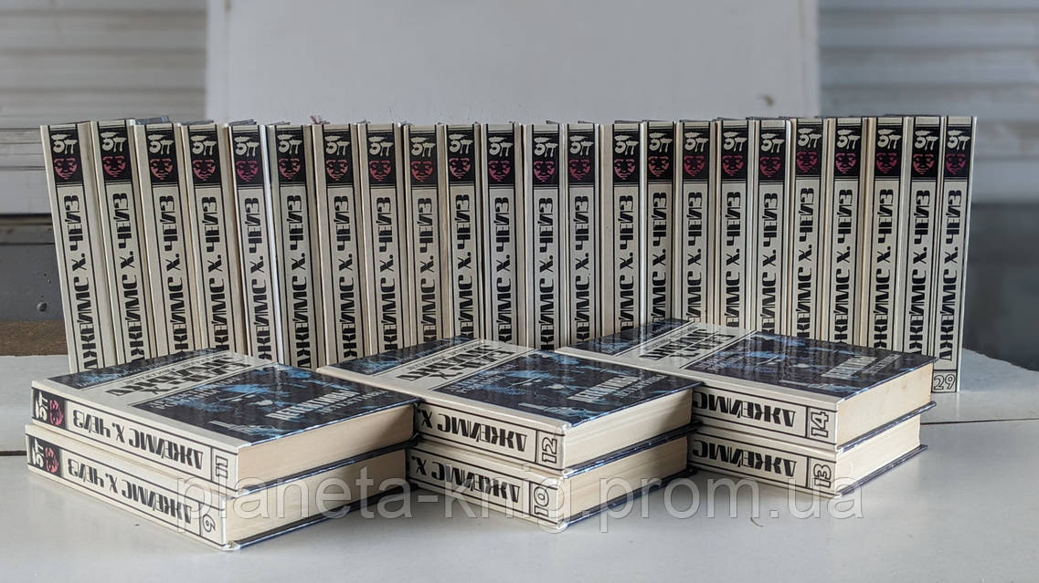 «Це не моя справа» – Джеймс Гедлі Чейз