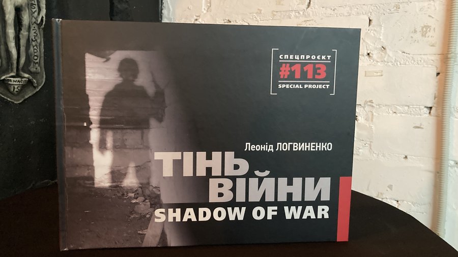 «ТІНІ ВІЙНИ» – АННА ПАВЛІЧЕНКО