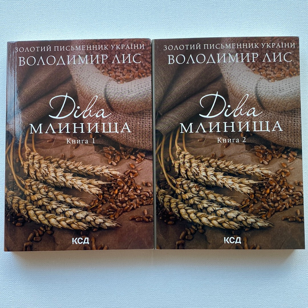 «Письменник про письменників» – Степан Процюк
