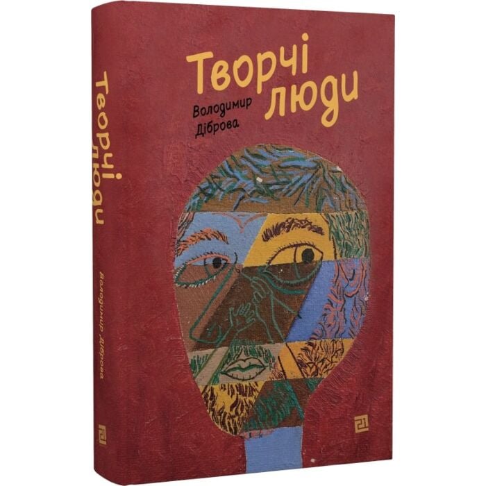 «Володимир Діброва» – ВОЛОДИМИР ДІБРОВА