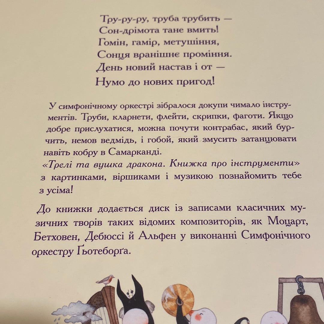 «Світ тане, як сон» – ЛЕЙЛА АЛІЄВА