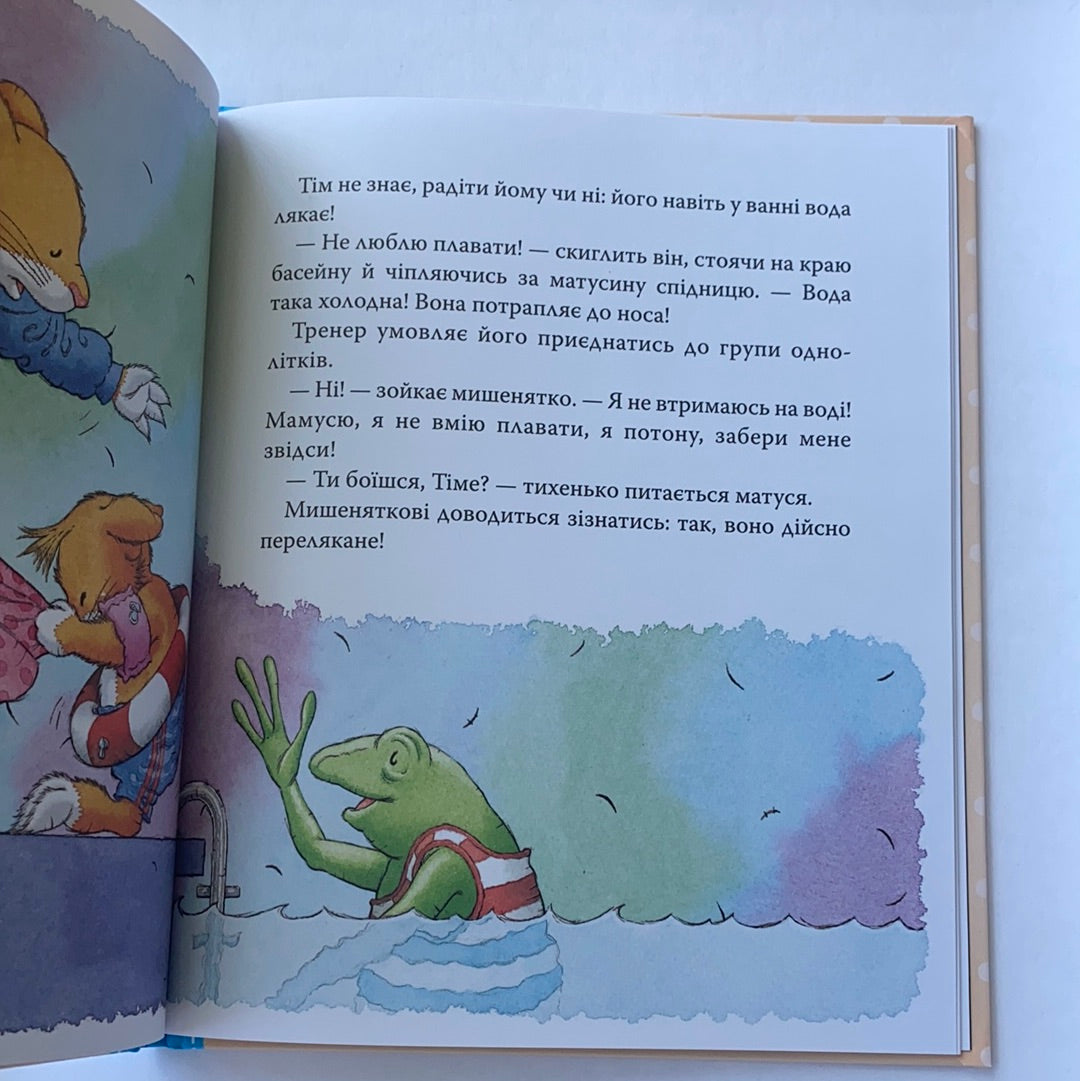 «БИЙСЯ ЗА НЕЇ» – СЕРГІЙ ЖАДАН