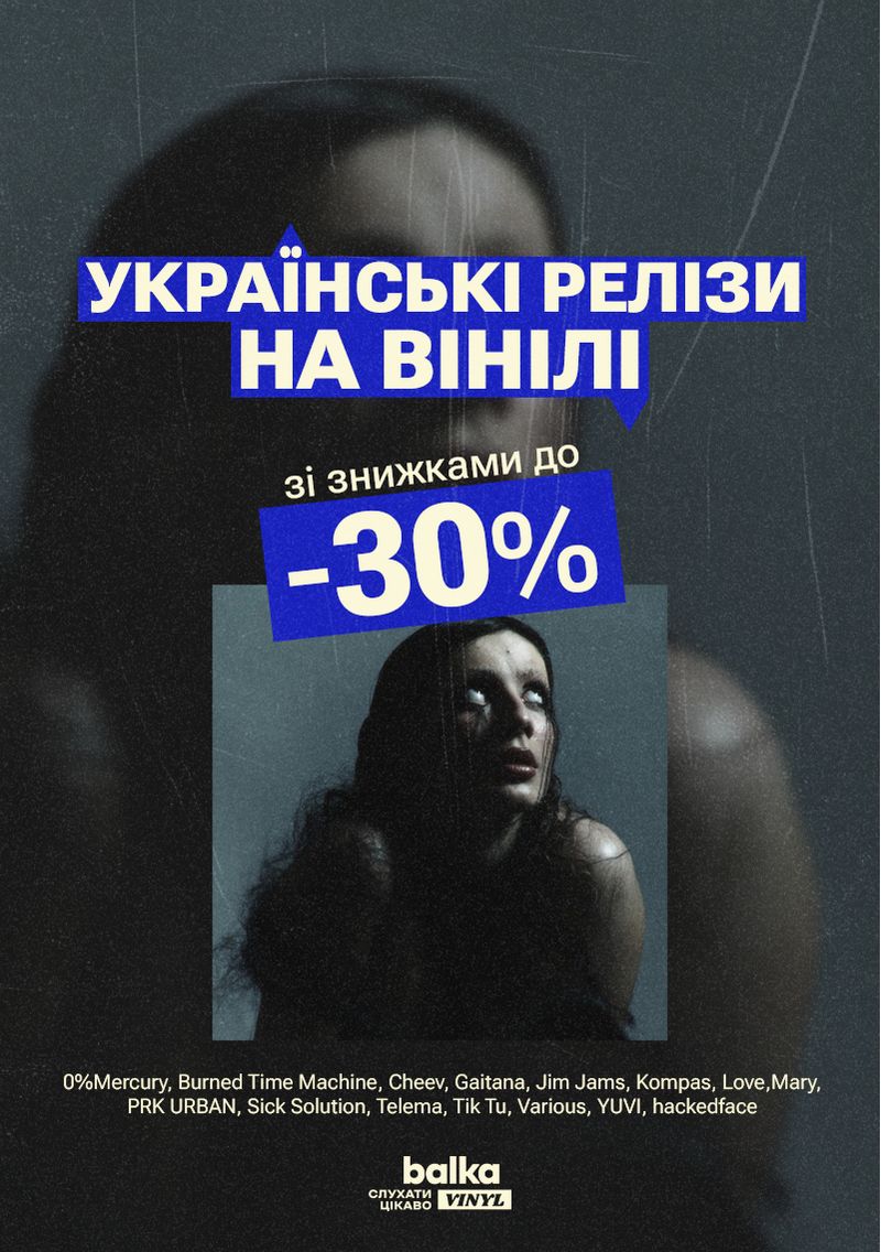 «Чужинець» – НАТАЛІЯ ГАВРИЛЕНКО (у дівоцтві ОБРАЗЦОВА)