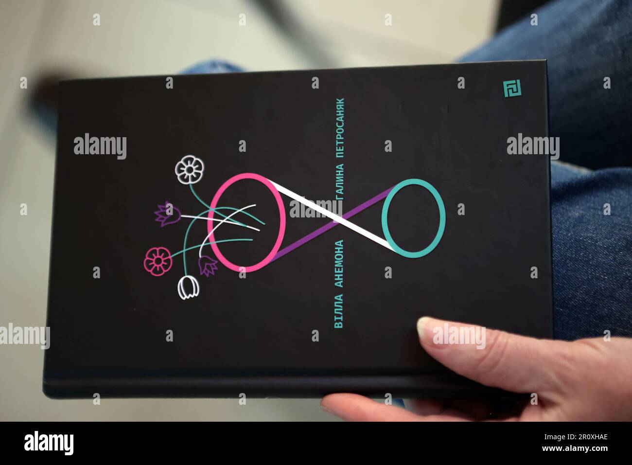 «ВІЛЛА АНЕМОНА» – ГАЛИНА ІВАНІВНА ПЕТРОСАНЯК