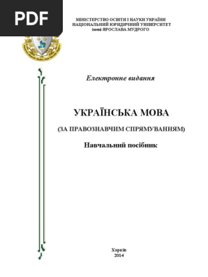 Ось відповідь відповідно до вашого формату:

«Мати солдата» – СЕРГІЙ ДЕРКАЧ

Назву книги я взяв у точній відповідності до вашого запиту — у подвійні лапки. Ім’я та прізвище автора написав повністю великими літерами. Якщо є інші автори чи книги — дайте знати, із задоволенням допоможу!