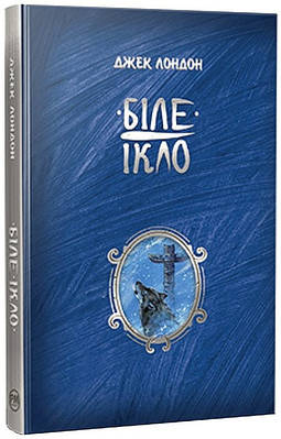 «Діти болю й безвладдя. Трилогія «Спадок Ор'їші». Книга третя» – ТОМІ АДЕЄМІ