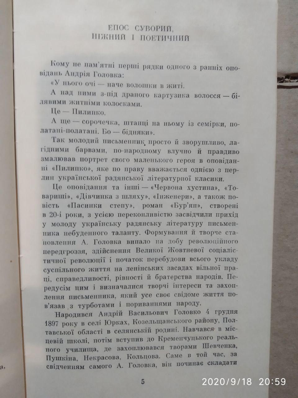 «Бур