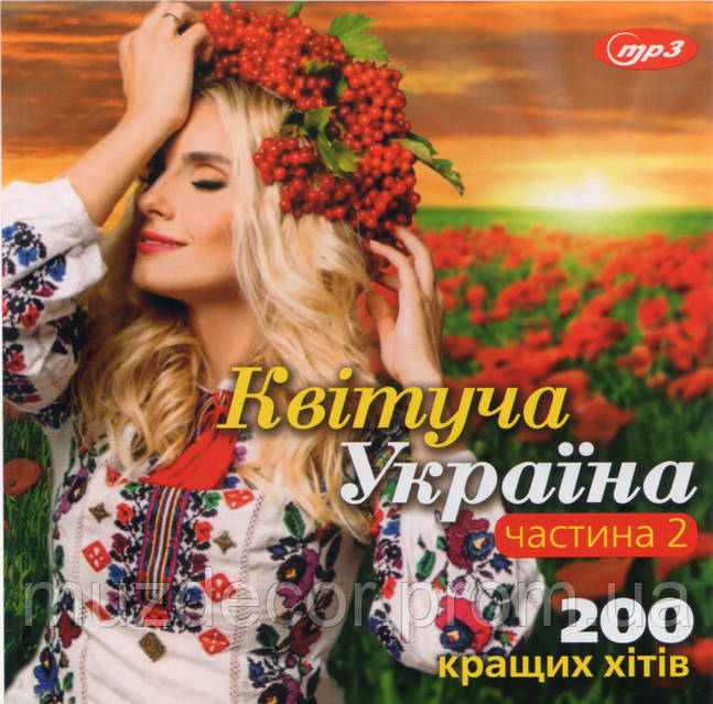 «Квітуча троянда» – Богдан Богданович