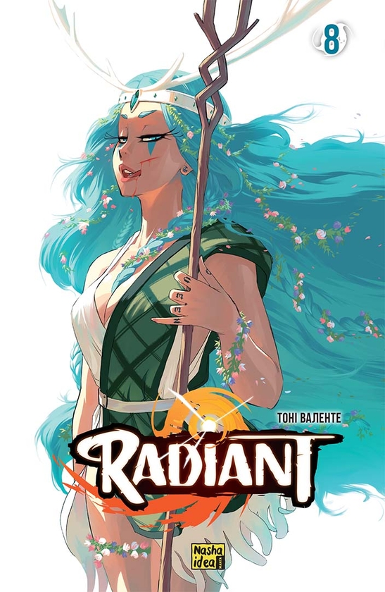 «Radiant. Том 8» – ТОНІ ВАЛЕНТЕ