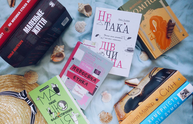 «ОСТАННІ ДІВЧАТА» – ТОДД РІТТЕР