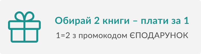 «Єгупець 31» – РОМАН ГАРДАШУК, ОЛЯ ГНАТЮК, ЛЕОНІД ФІНБЕРГ, ГАЛИНА ХАРАЗ, АНАСТАСІЯ ЧЕБОТАРЬОВА, АДАМ ПОМОРСЬКИЙ, ЮРІЙ ЩЕРБАК, МАРІАННА КІЯНОВСЬКА, ДЕВІД САТТЕР, АНТОН ДРОБОВИЧ, ІННА ЛІСОВА, ФРІДРІХ ҐОРЕНШТЕЙН, СЕРГІЙ ТИХИЙ, ІЦХОКАС МЕРАС, МОЙСЕЙ ФІШБЕЙН, ІРИНА ГАТОВСЬКА, НАТАЛІЯ БЕЛЬЧЕНКО, ЛЮДМИЛА ДИМЕРСЬКА-ЦИГЕЛЬМАН, СВІТЛАНА СІМАКОВА, ЕМІЛІ БЕНЕДЕК, МИХАЙЛО МІЦЕЛЬ, КАТЕРИНА РАПАЙ, САМУЇЛ АККЕРМАН, ГІЛЕЛЬ КАЗОВСЬКИЙ, ЮХИМ МЕЛАМЕД, ВІКТОР РАДУЦЬКИЙ