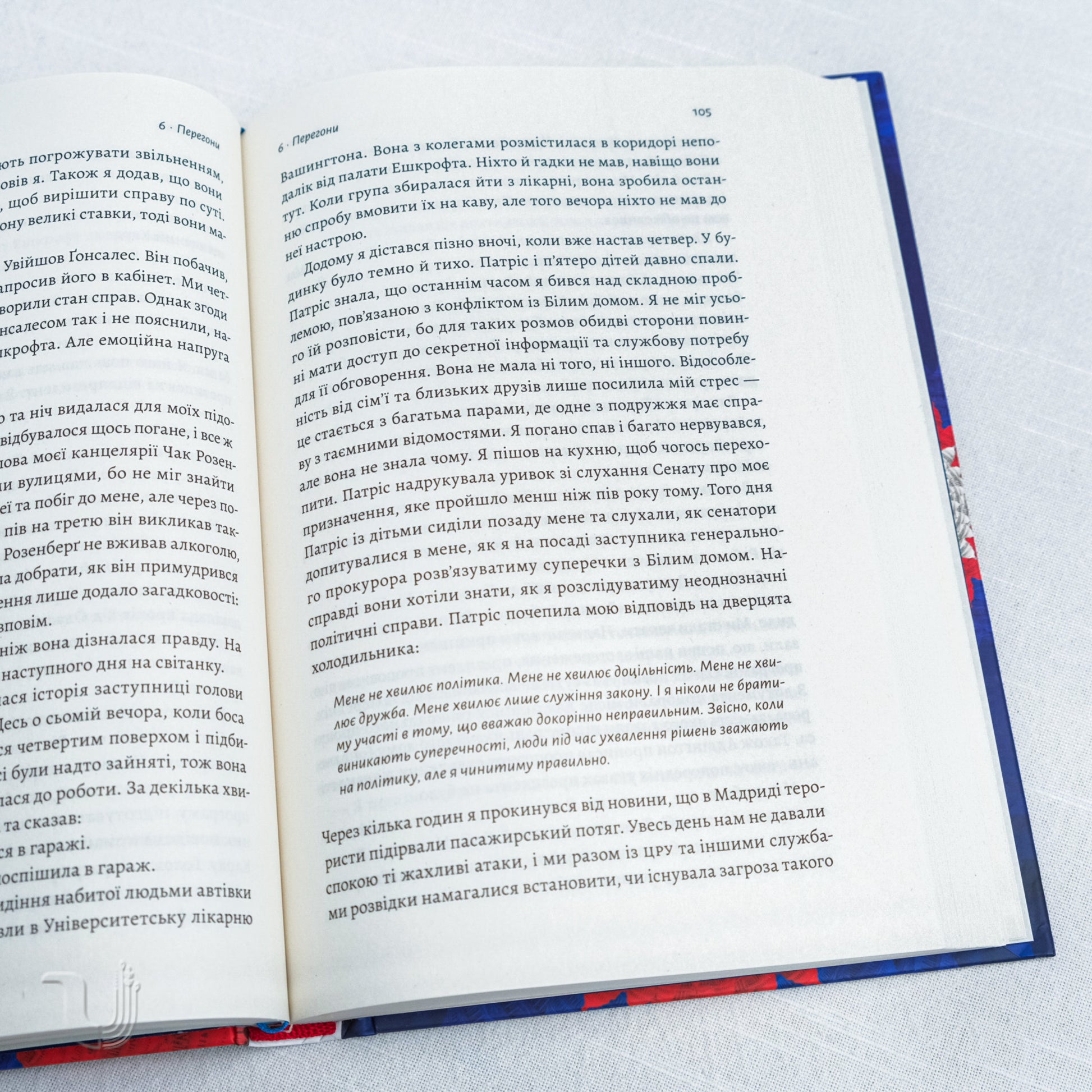 «ВОНА. ВОНИ.» – ОЛЕКСІЙ КУЛЬБАЧНИЙ