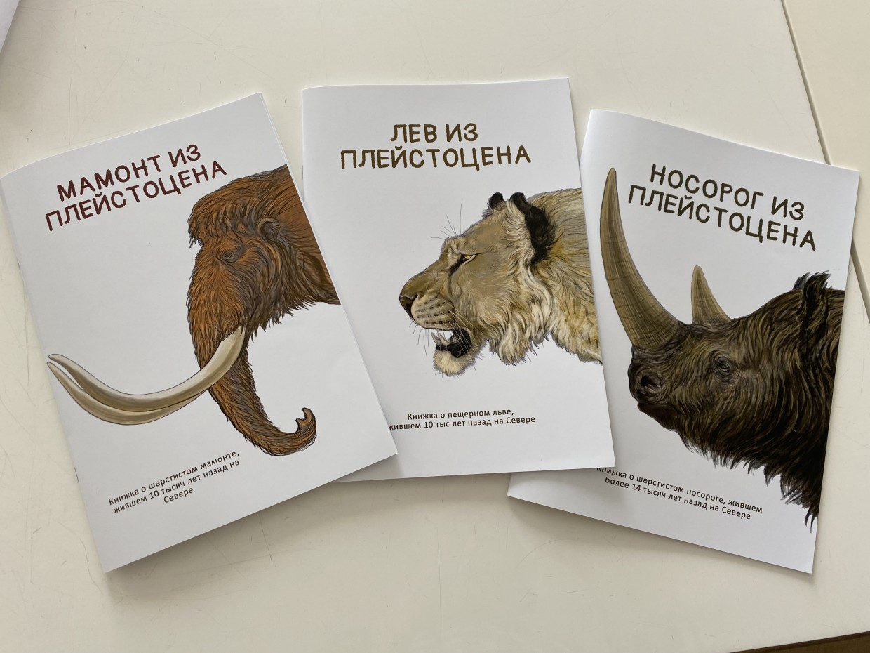 «Мамонт» – П’єр Самсон