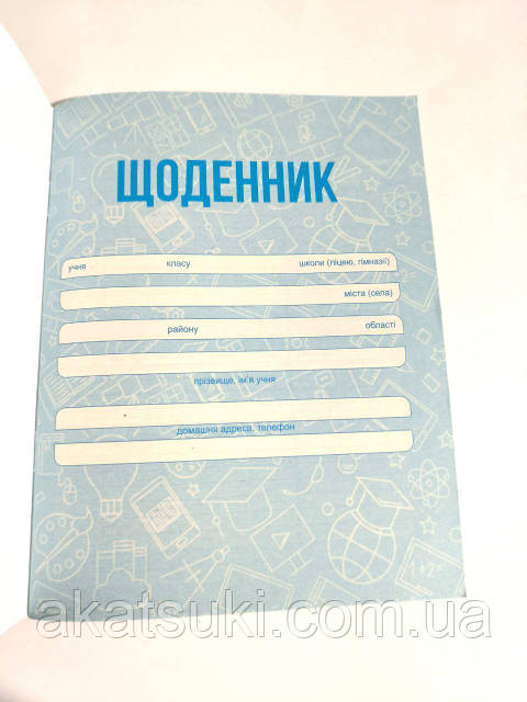 «Дні демонів» – ІМ’Я ПРІЗВИЩЕ