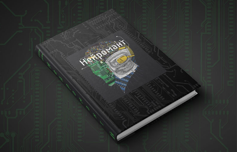 «Останні хвилини. Життя «до» / Життя «після»» – ЛІЛІЯ СТАСЮК