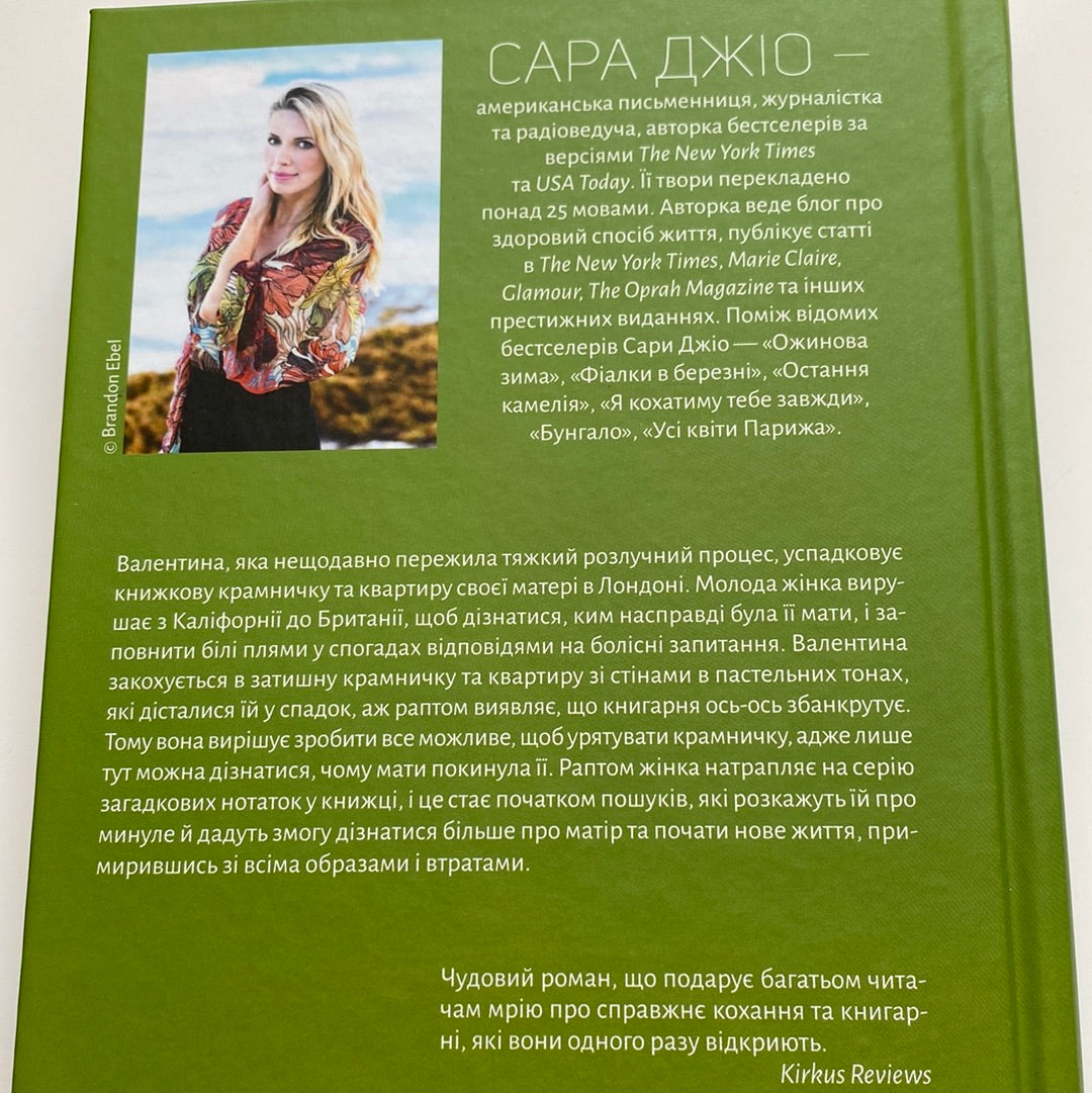 «Поезія кохання» – ВІТАЛІЙ ІВЩЕНКО