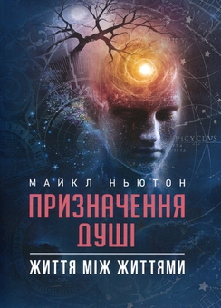 «Підготовка бойових обслуг підрозділів радіотехнічних військ (зразків радіоелектронної техніки) в районах бойового призначення» – ЯРОСЛАВ БІЛЕЦЬКИЙ, ВОЛОДИМИР ЯСЕНЧУК
